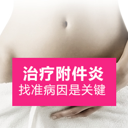 成都棕南医院